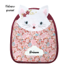 Sac à dos chat crèche et maternelle personnalisable prénom brodé fabriqué en Provence